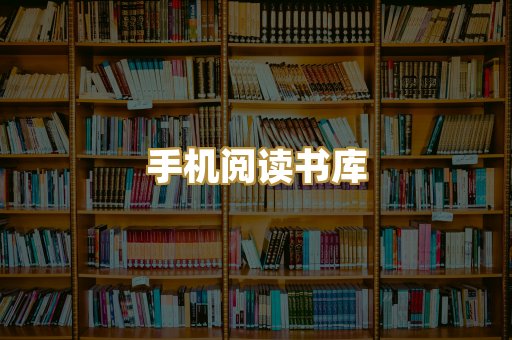 学术文献资料